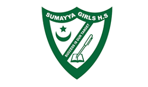 Sumayya Girls High School Nsangi